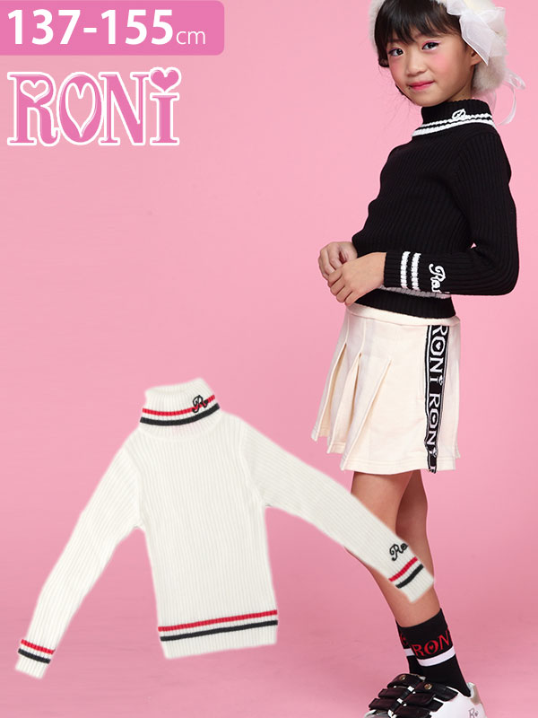 楽天市場 ロニィ Roni ライン入り タートルネック セーター 137 146cm 145 子供服 キッズ ジュニア 女の子 セール 60 Off Sale ホワイト チャイルドブティックくれよん