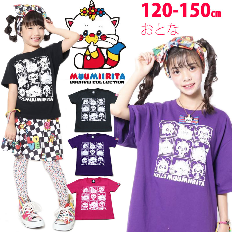 ◇muumiirita ムーミィリタ I love Tシャツ 120◇黒 双子 - トップス