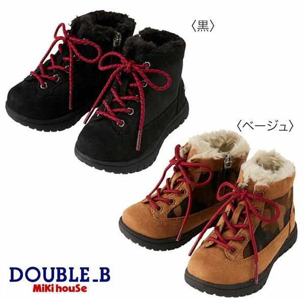 楽天市場】【スーパーセール40%OFF】ミキハウス mikihouse ダブルビー