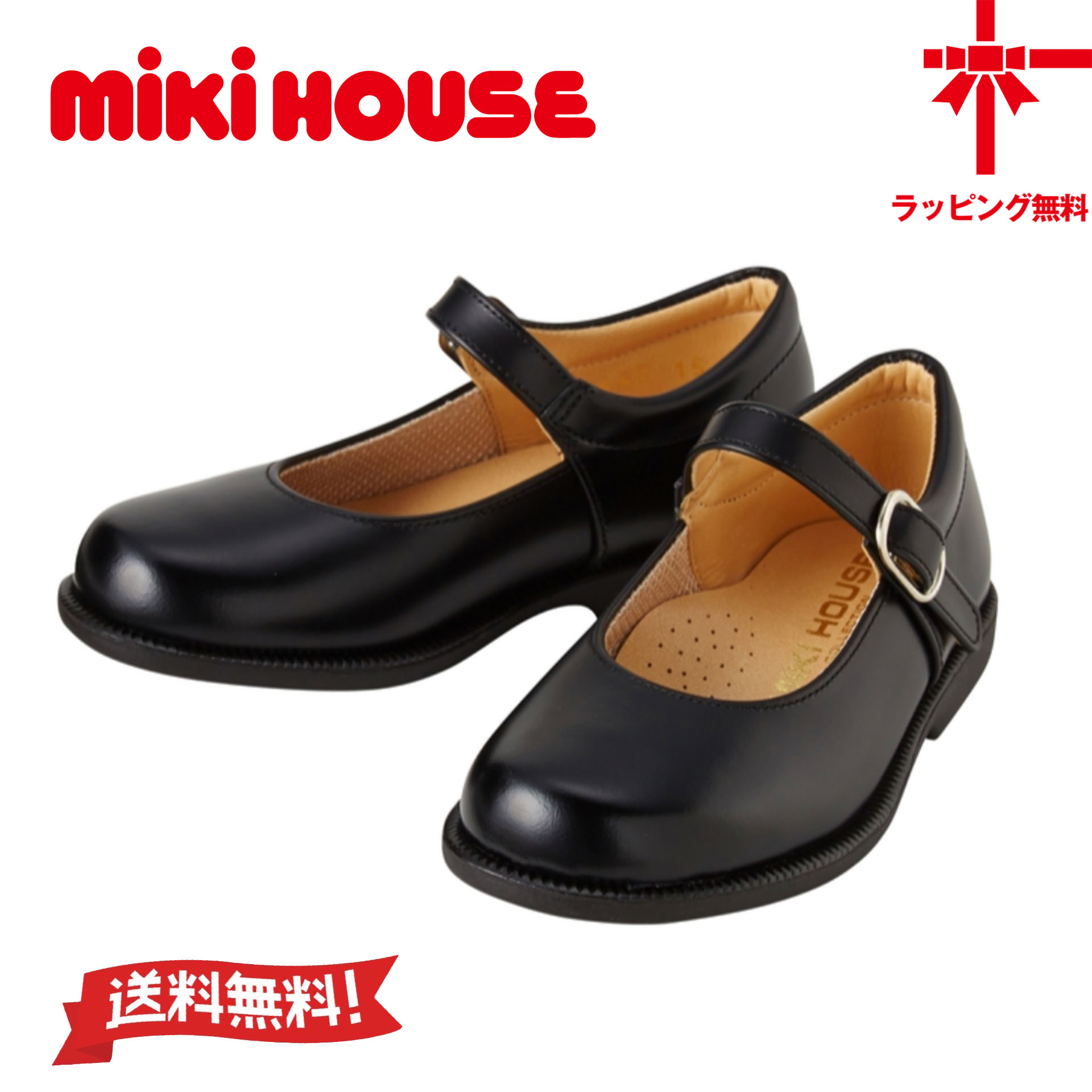 【お取寄せ商いもの】●貨物輸送無料●【MIKI HOUSE】ミキハウス牛皮ワンストラップシューズ【15・16・17・18・19・20・21珊】 キッズ ちびっ子服 お嬢さん お坊っちゃん 靴 差し上げ物 生まれ落ちる日 はいり込む式 卒式 お受験 告げ知らせる会 華燭の典 フォーマル