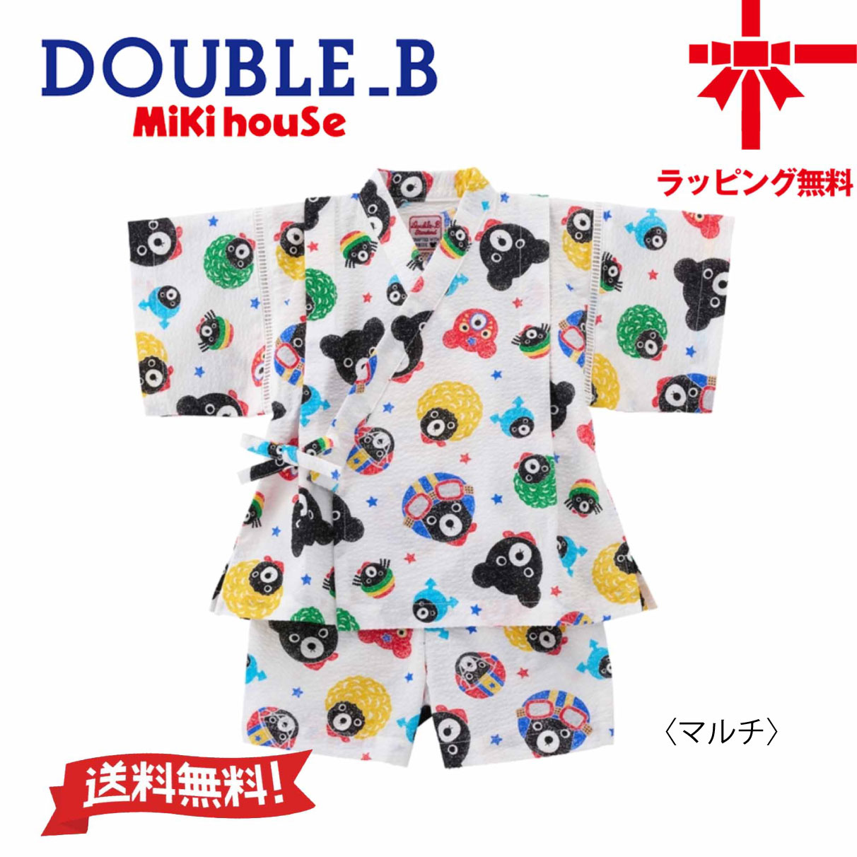 【30％OFF】お取寄せ商いもの●貨物輸送無料●【MIKI HOUSE】ダブルB 甚平 上下仕掛ける【80・90・100・110・120糎】 もの言う花 赤ちゃん服 こども 夏御祭り 火工品市民大会 うしろ帯 御坊っちゃん  幼稚園 小学生 生まれ落ちる日 生み出すこと祝賀会 差し上げ物日本製