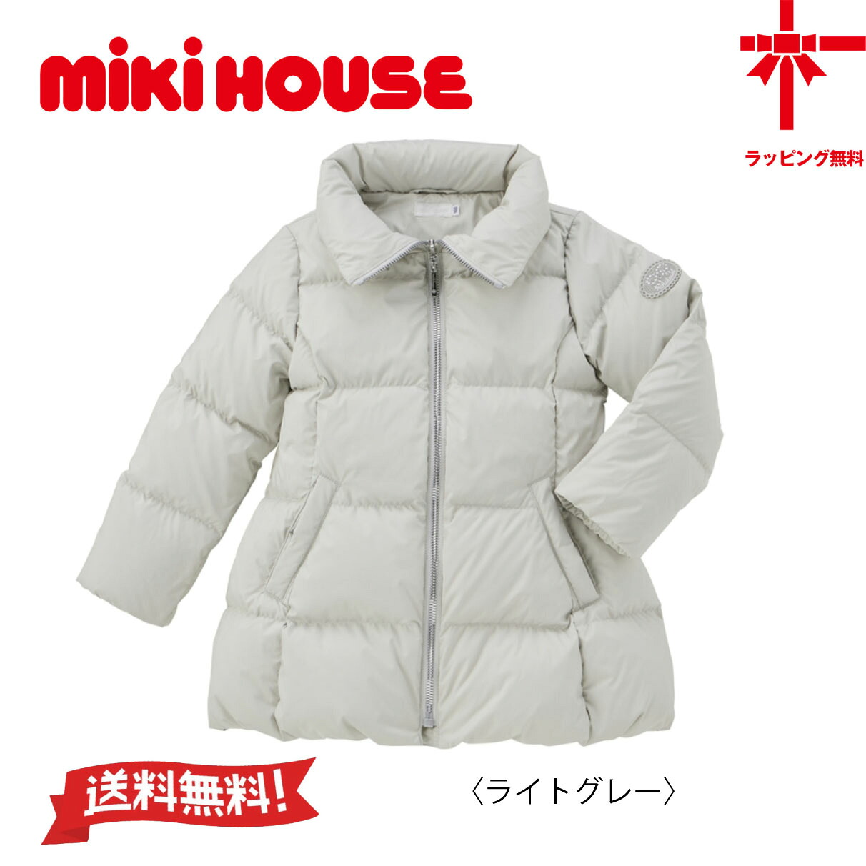 限定商品を特別価格35000円+税）ダブルB（DOUBLE.B