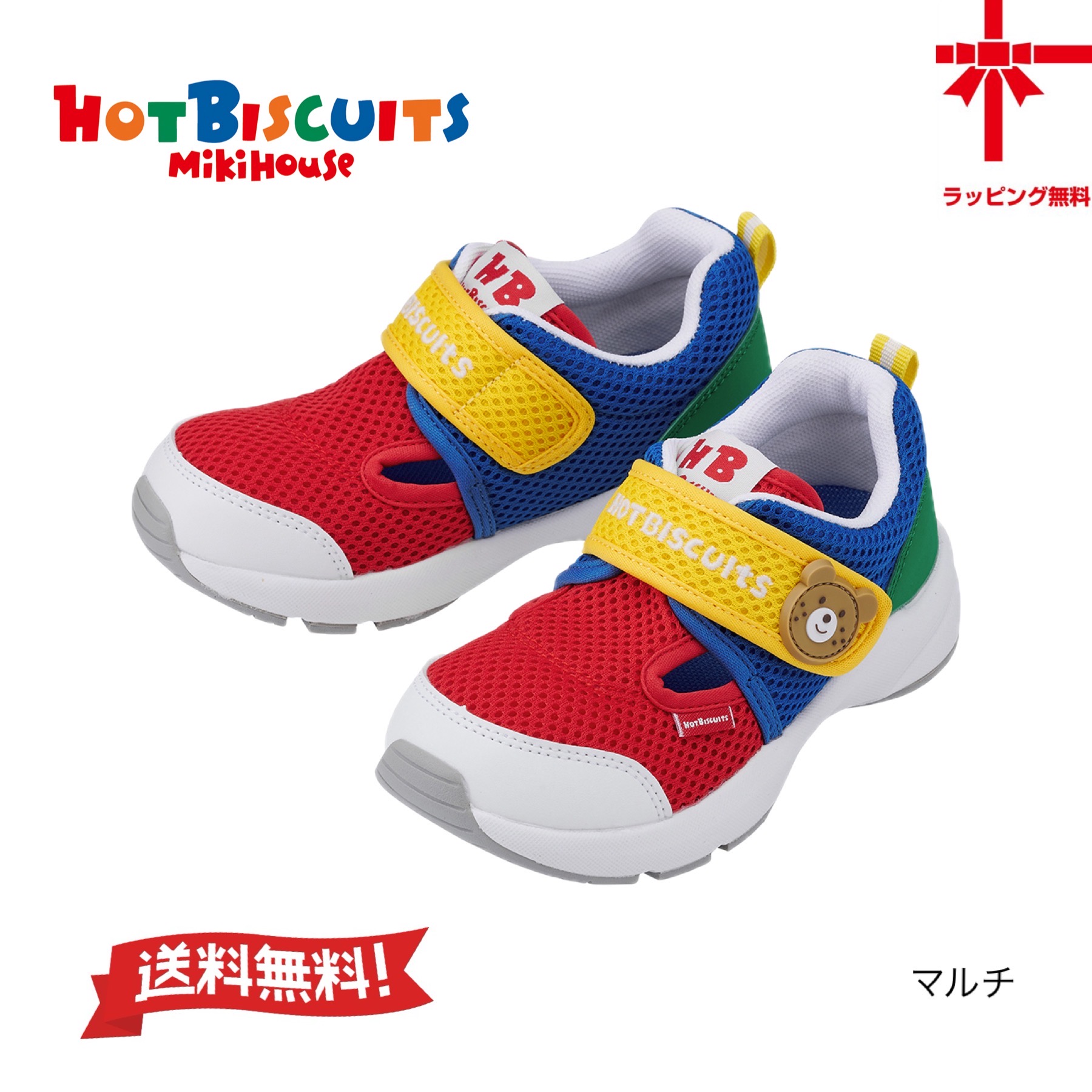 楽天市場】 ○30％OFF☆送料無料【MIKI HOUSE☆ホットビスケッツ  