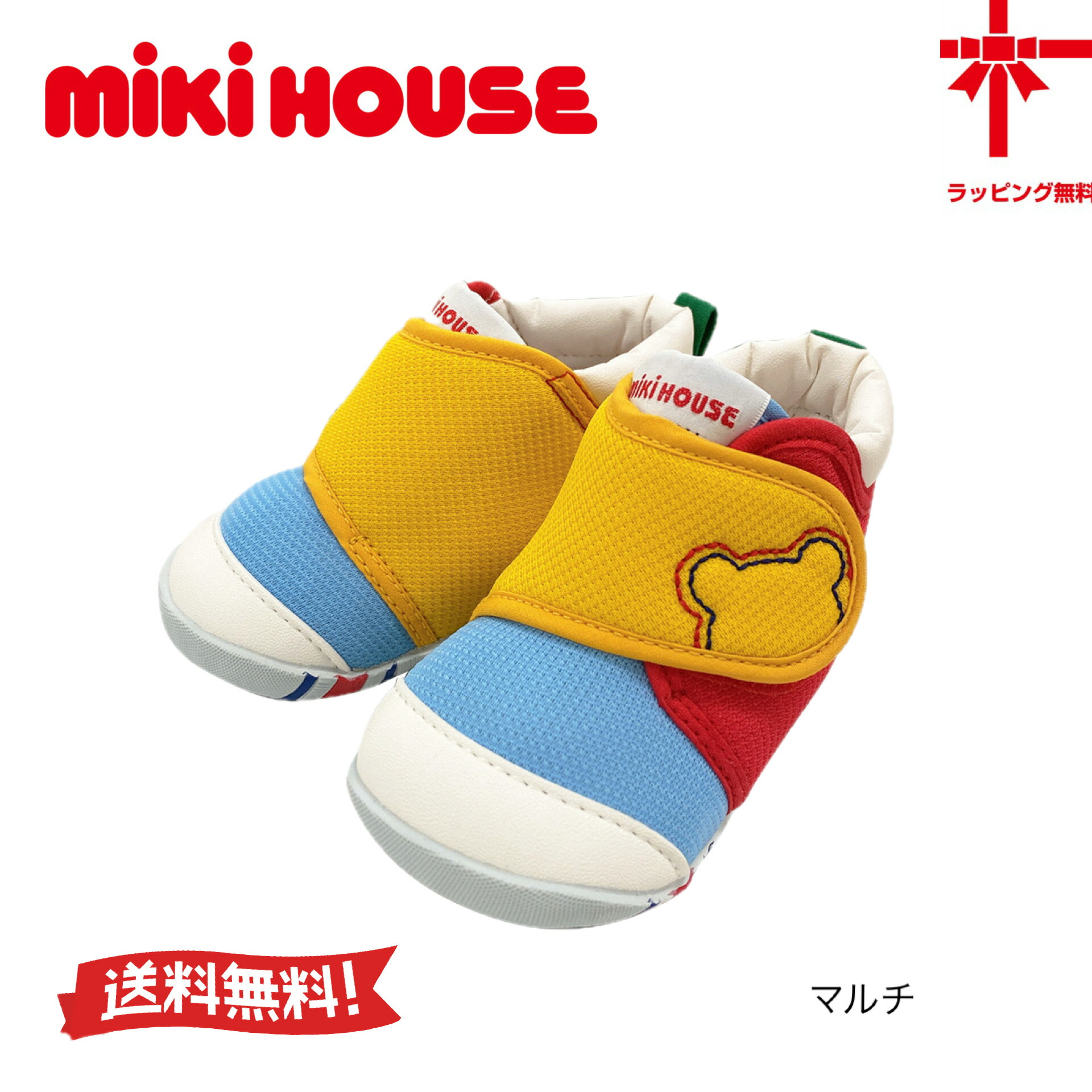 ●送料無料● 【MIKI HOUSE☆ミキハウス】★ 品質実感♪ 定番！ベビーシューズ【12・12.5・13・13.5cm/ファーストシューズ】 靴/キッズ/出産祝い/ 男の子/女の子/ベビーシューズ /ベビー/シューズ/赤ちゃん/誕生日/一歳/ 男/女/ギフト/日本製/くま/mikihouse