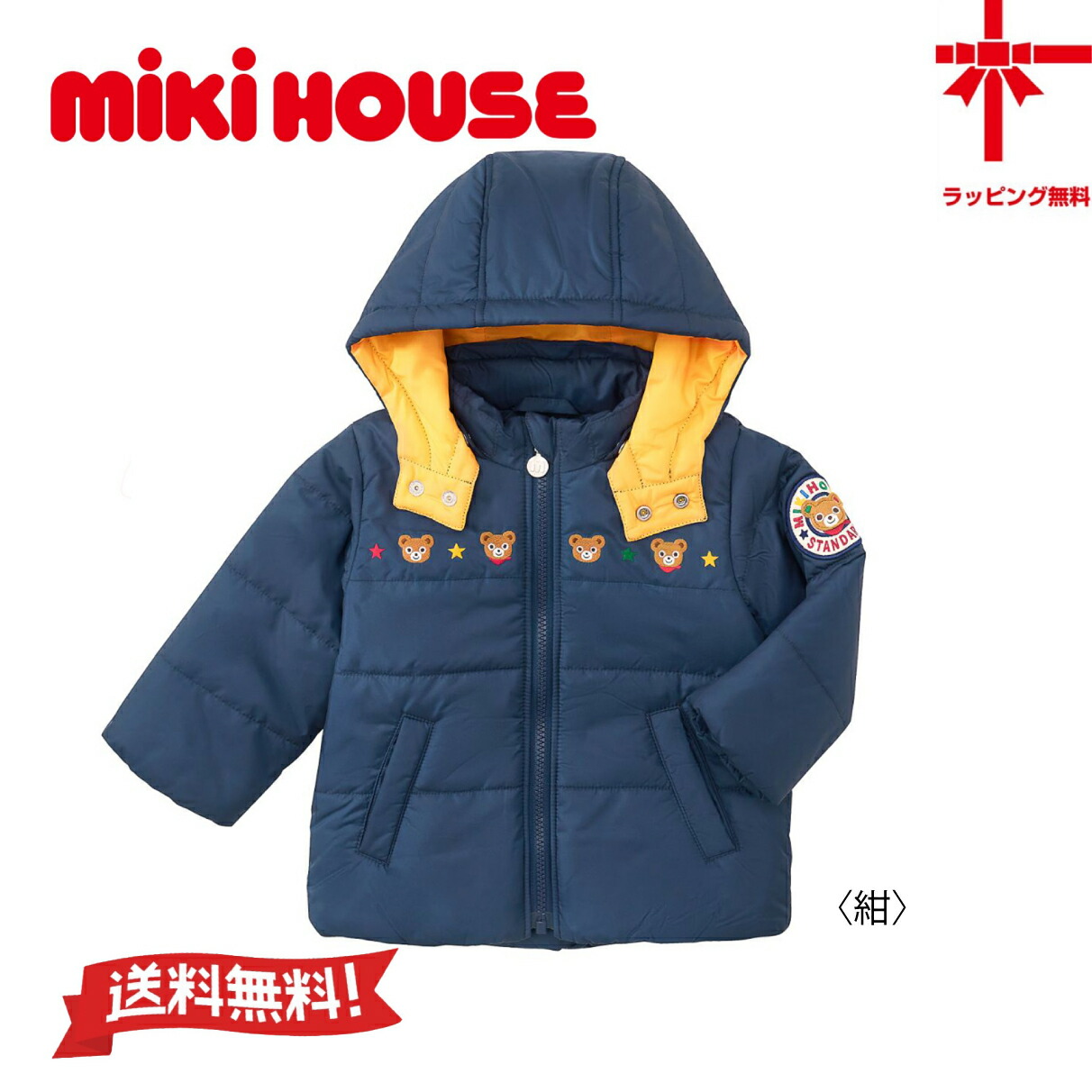 楽天市場】（限定商品を特別価格19800円+税）ダブルB（DOUBLE.B