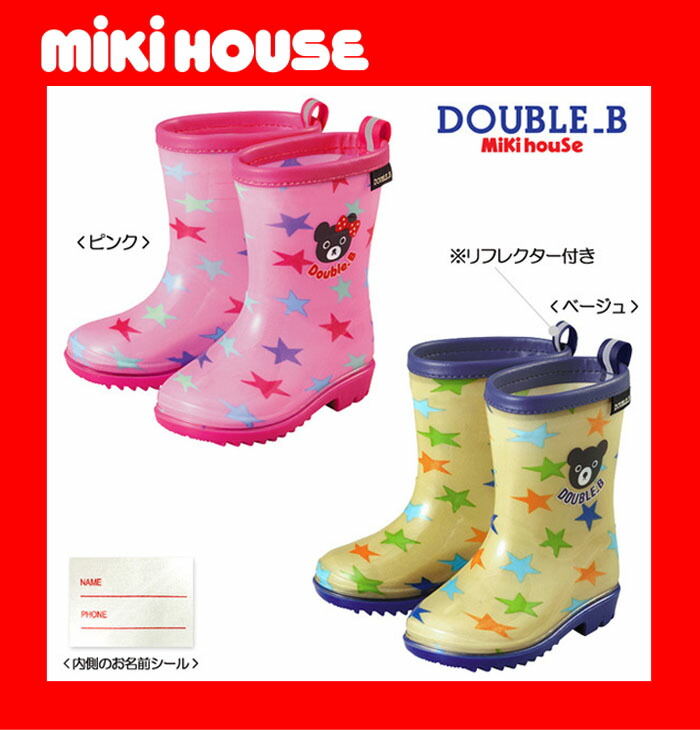 Baby Children Cloth CLIP ○×○☆ Patterned Stars Rain Boots Boots Classy Patterned Rain Boots Baby Children Cloth CLIP ○×○☆ Patterned Stars Rain Boots Boots Classy Patterned Rain Boots