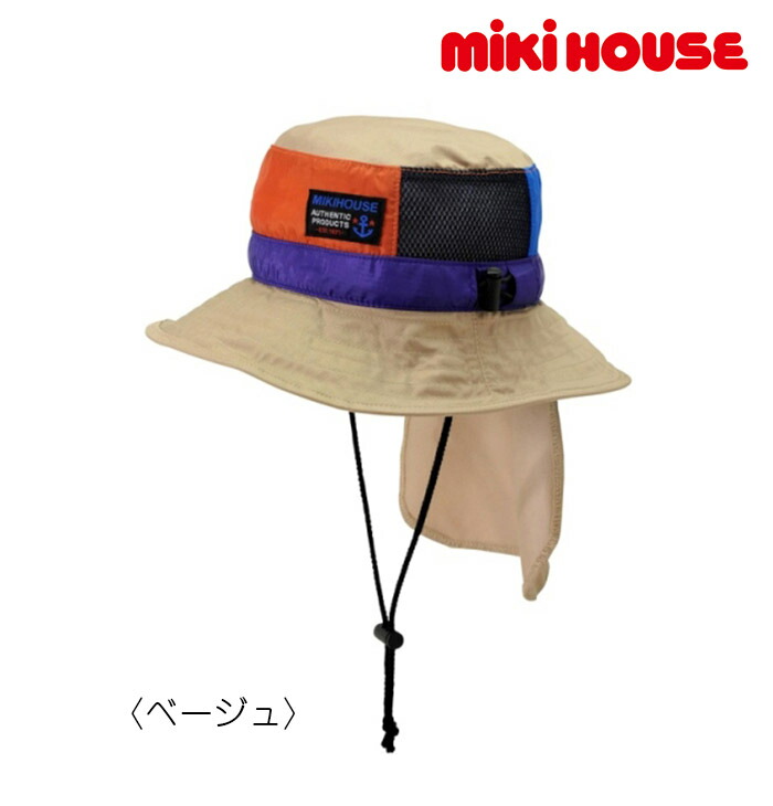 ●ネコポス便送料無料 ● 【MIKI HOUSE★ミキハウス】 日よけカバー付き☆サファリハット（帽子）