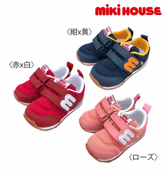 ●セール 30%OFF ● 送料無料★お箱なし★【MIKI HOUSE★ミキハウス】 ｍロゴ スポーティセカンドベビーシューズ 靴 キッズ 出産祝い 男の子 女の子 ベビーシューズ ベビー シューズ 赤ちゃん 誕生日 男児 女児 ギフト 13 13.5 14 14.5cm