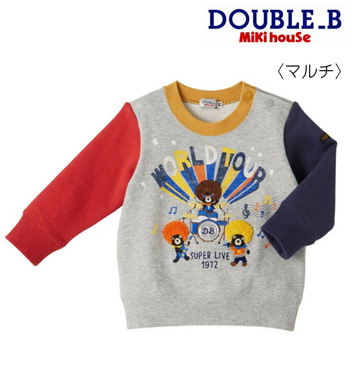 【30%OFF必要経費】●宅急便貨物輸送無料●【ミキハウス・ダブルB】アフロLIVE調教師【110・120・130糎】新学期 幼稚園 保育園 小学生 生まれ落ちる日 七五三 生み出すこと祝賀会 入園 はいり込む クリスマス 差し上げ物 ミキハウス置き目取りまわし店