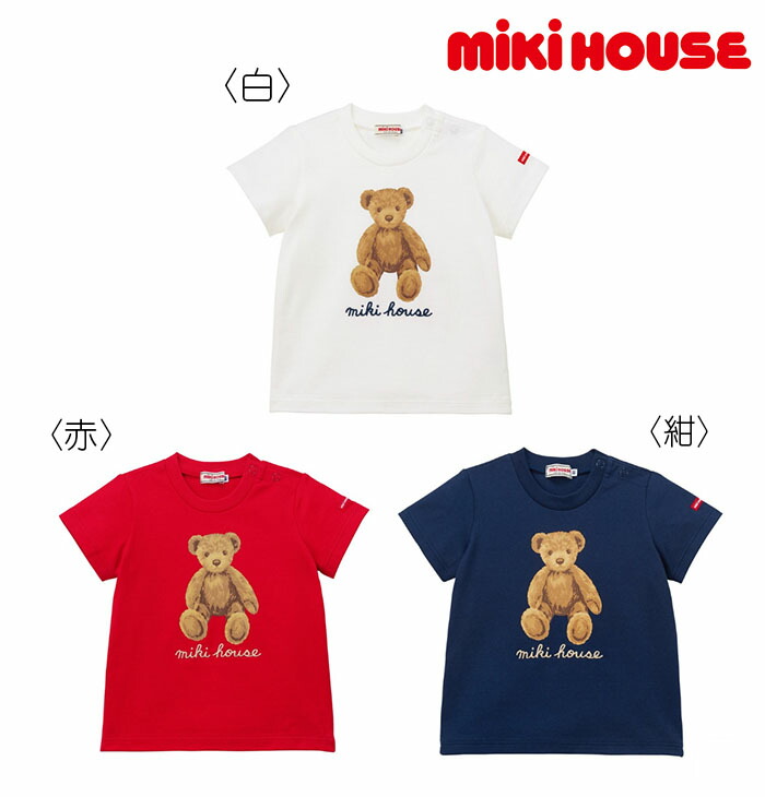 楽天市場】ミキハウス mikihouse ミキハウスチェックベア 半袖Tシャツ