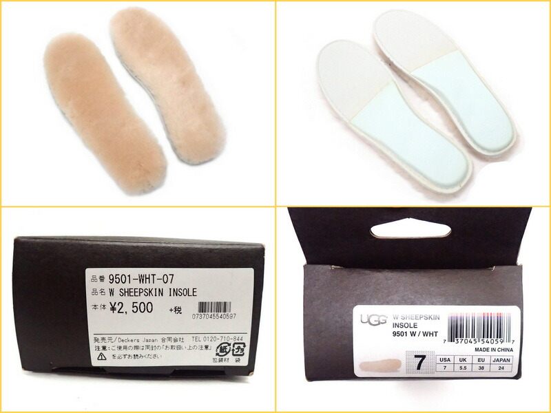 楽天市場 未使用 Ugg Australia アグ オーストラリア シープスキン インソール サイズ 07 24cm ベージュ 9501 シープスキン フラットシューズ シューズ 靴 レディース k0211 中古 ブランドショップドリーム