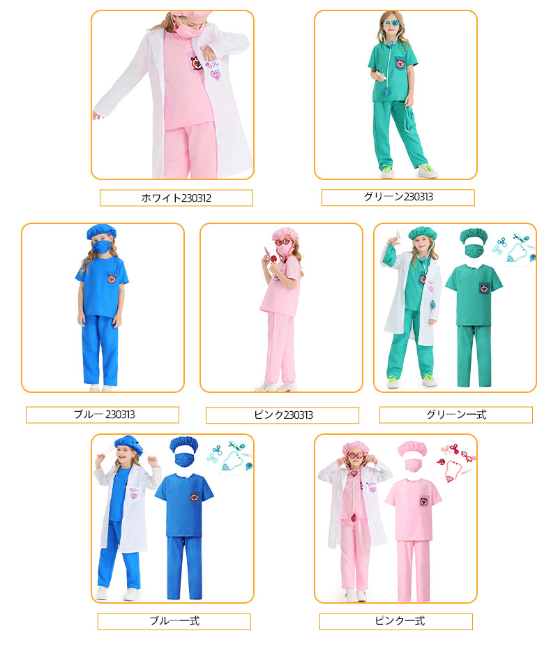 【楽天市場】キッズ ハロウィン衣装 ナース 子供から大人まで コスプレ ハロウィンコスチューム?ハロウィン仮装】ハロウィン仮装 子供 ...