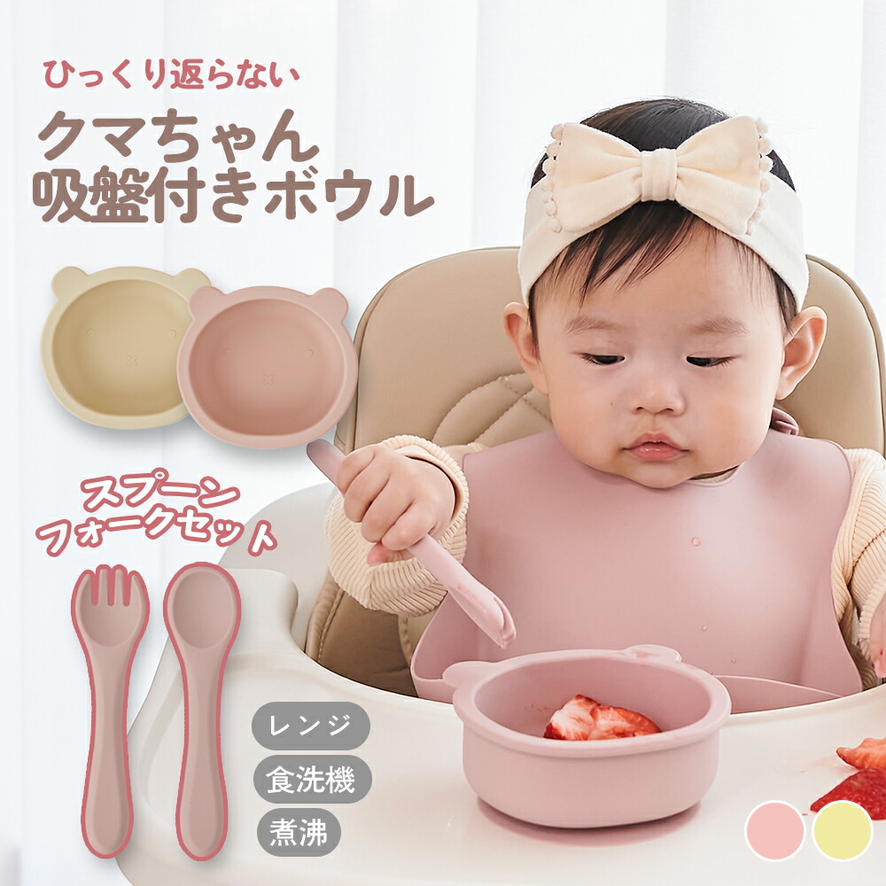 期間限定キャンペーン 楽天市場】クマちゃんFULLセット クマちゃんプレート＋ ブレスレット・バングル
