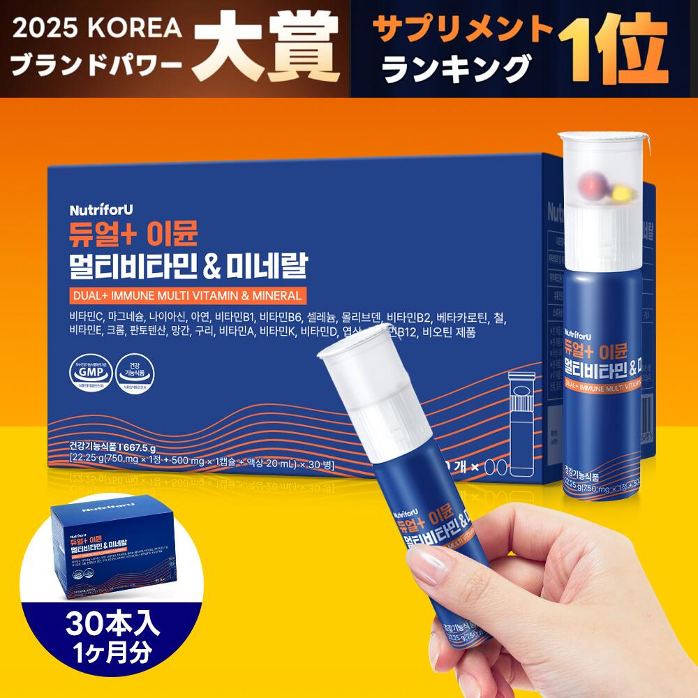 楽天市場】【orthomol】【送料無料】 [1個追加贈呈] 計31日分