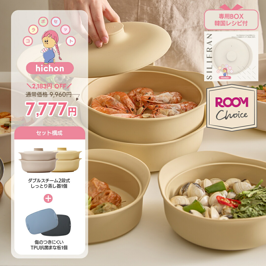 フェイラー公式/FEILER ハイジ ホーローケトル1.6L HEKT-241326