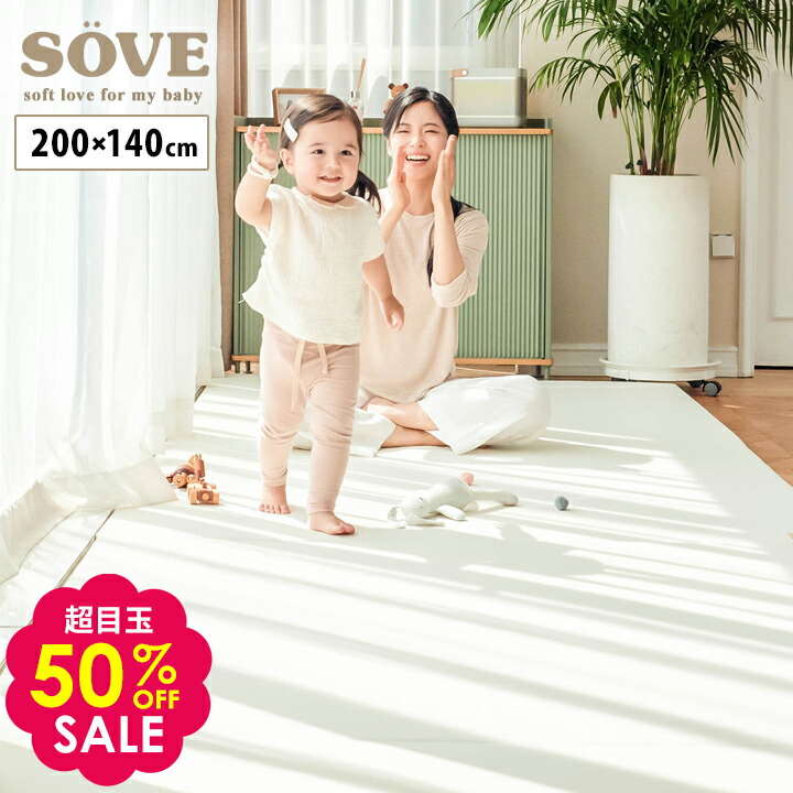 KIDSMIO×百貨店SALE