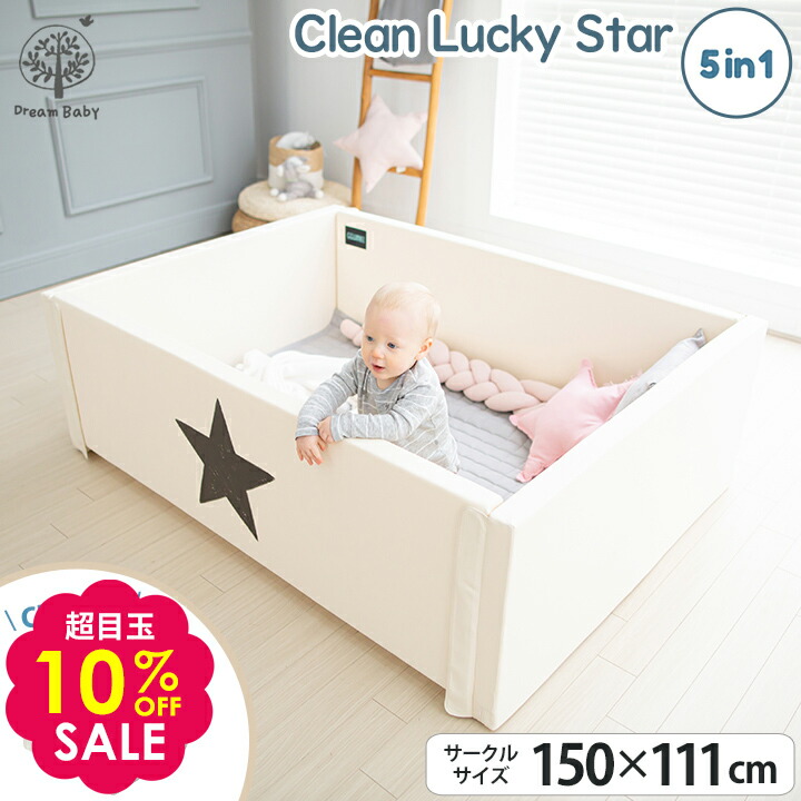 KIDSMIO×百貨店SALE