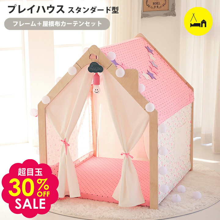 KIDSMIO×百貨店SALE