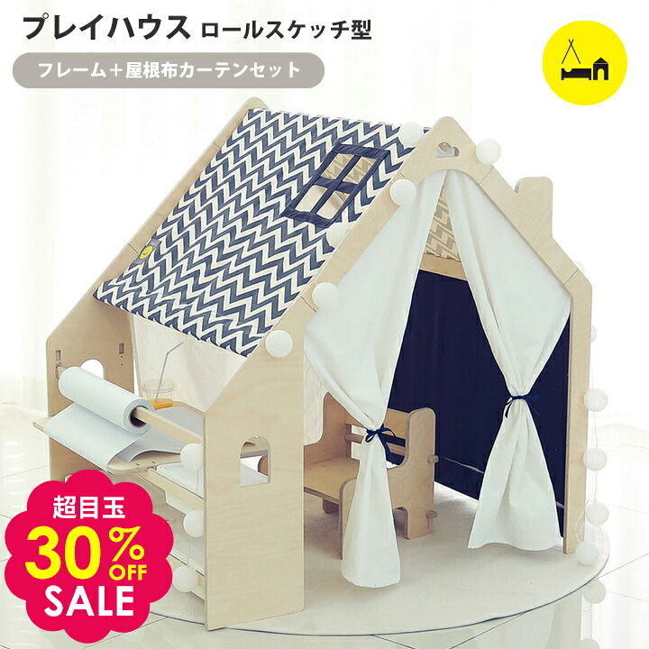KIDSMIO×百貨店SALE