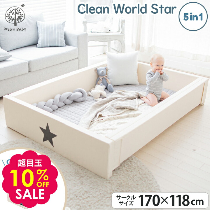 KIDSMIO×百貨店SALE