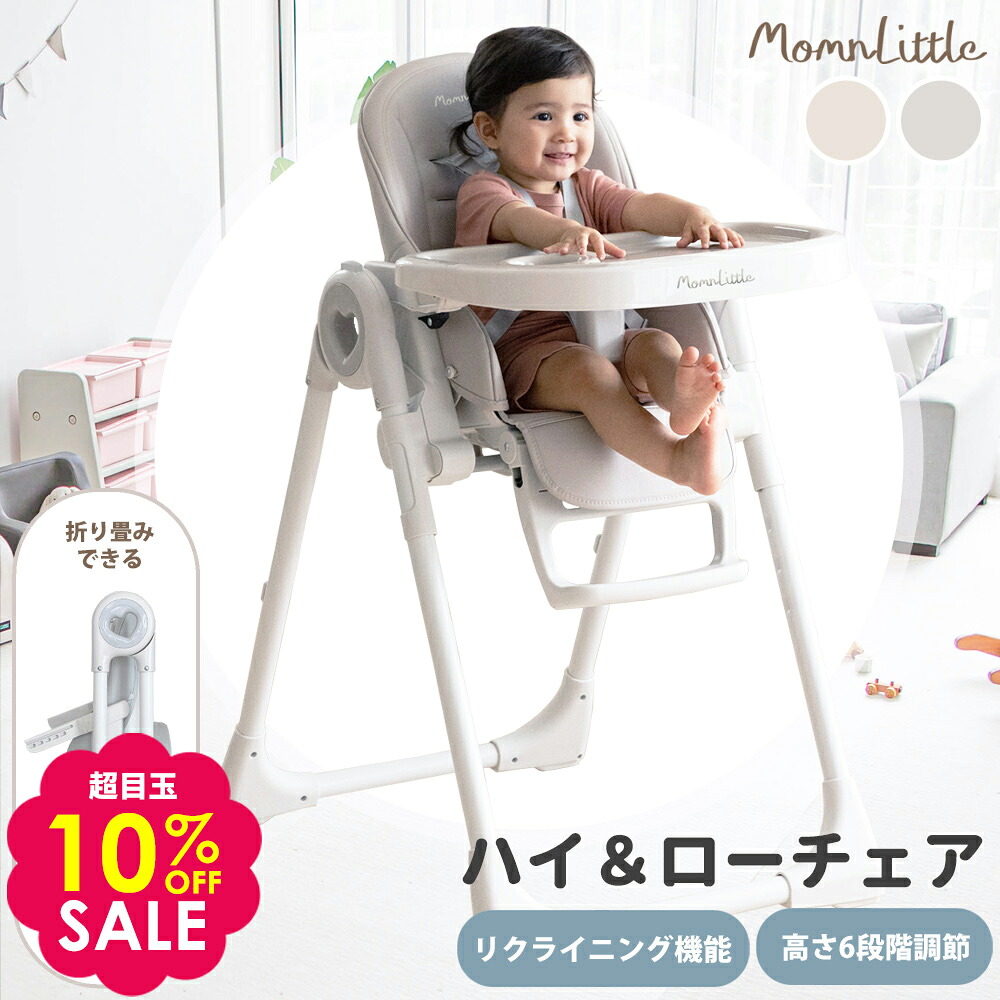 KIDSMIO×百貨店SALE