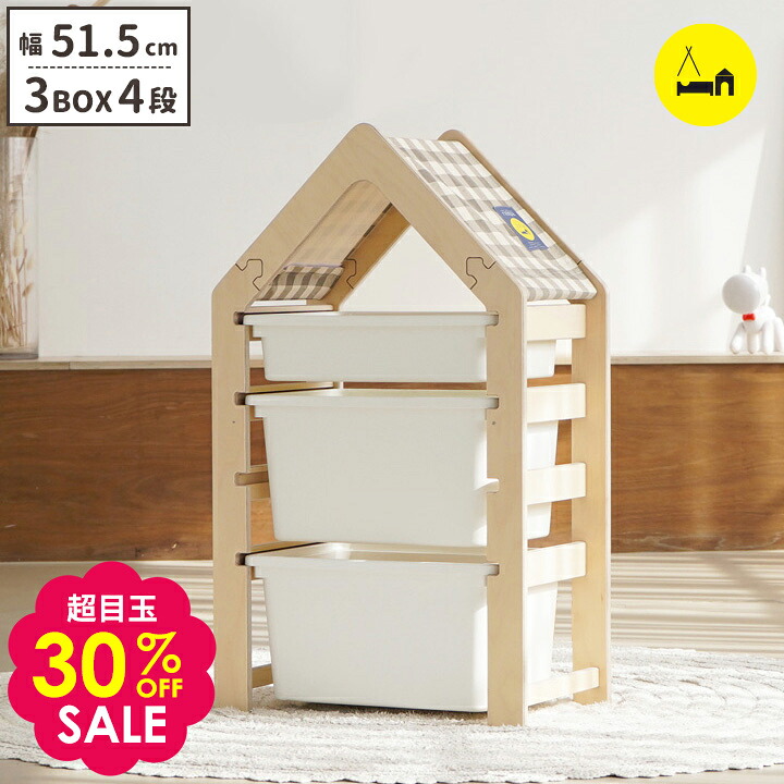 KIDSMIO×百貨店SALE