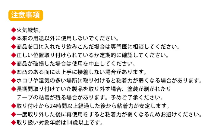 クリアコーナーガードL型2mm