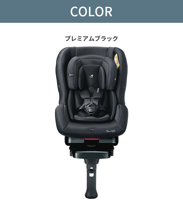 Point5倍する チャイルド腰かけ Isofix 新生児 0年 リクライニング 坊様 若児 鉄道モーターカー両シート 産み落とす提供 退院 嬰児 聢り引合 通過 車用向 1歳 2歳 3歳 4歳 5歳 6歳 7歳 アイソフィックス Daiichi First Seven Plus Premium Nanotech Ie