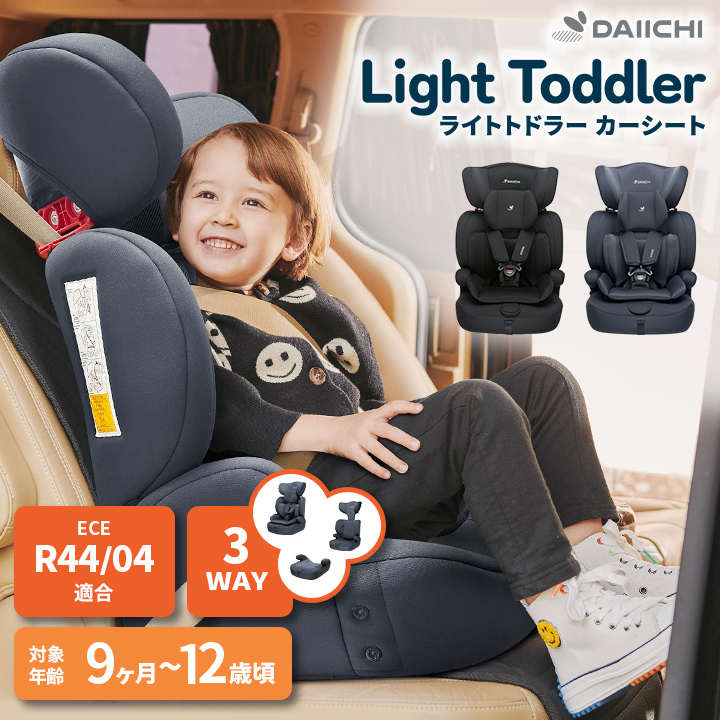 チャイルドシート ISOFIX 新生児 カーシート First 7歳 安全基準 6歳 5歳 2歳 I-SIZE Seven 360 ベビー ジュニア  DAIICHI 0歳 3歳 4歳 リクライニング アイソフィックス 1歳 出産準備 回転式 退院 R129 適合 赤ちゃん