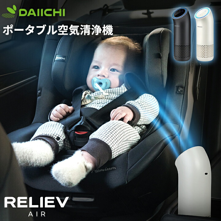 KIDSMIO×百貨店SALE