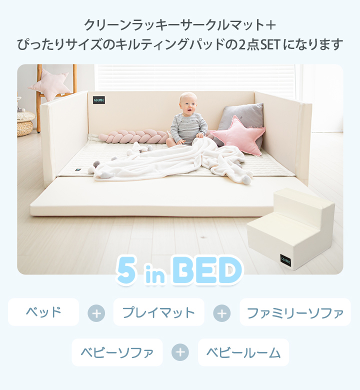 低価超激安 foldaway 赤ちゃん プレイマット ベビーマット ベビー