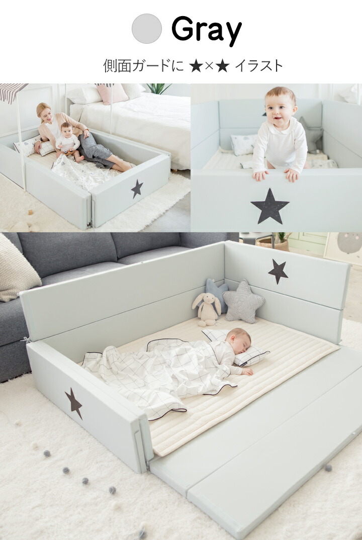 Kidsmio Playpen Baby Mat Play Mat Baby Goods Mat Cushion Folding