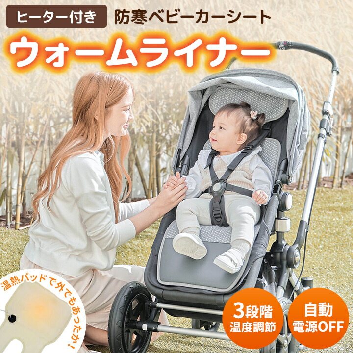 KIDSMIO×百貨店SALE