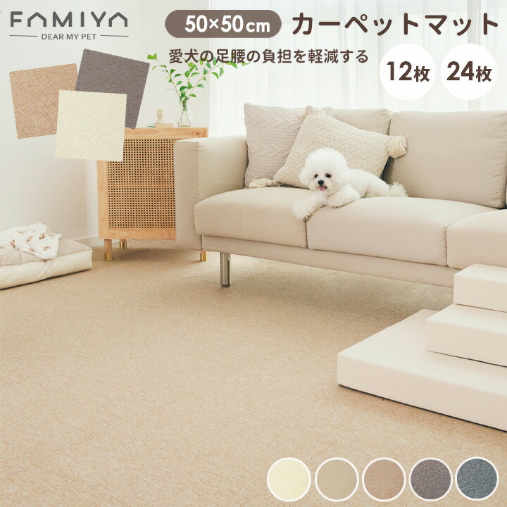 KIDSMIO×百貨店SALE