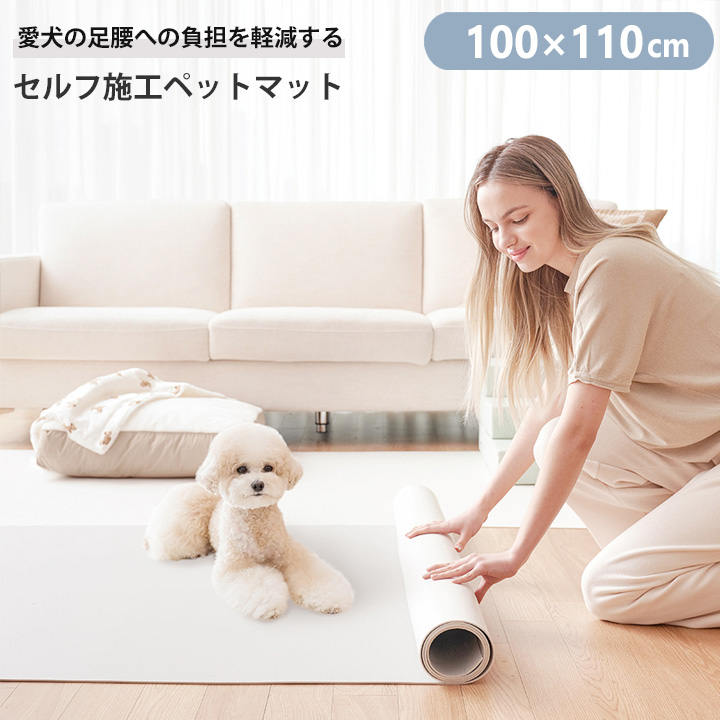 最新作の プレイマット ペットマット 100x110cm 転倒 ペット 防水 マット 滑り止めマット 犬 猫 ペット用マット 床暖房対応 ドッグマット 滑らない フロアマット Famiya