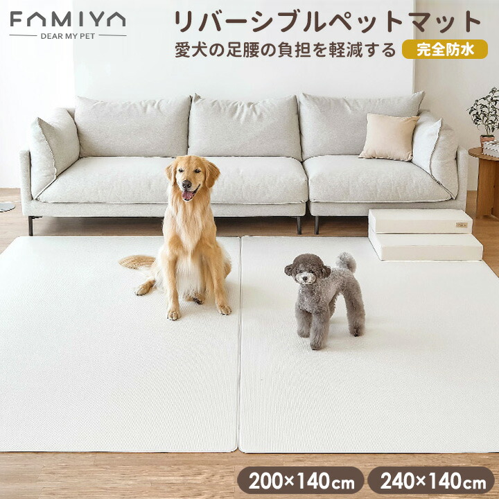 楽天市場】ペット ひんやりマット ひんやり石 ひんやり大理石