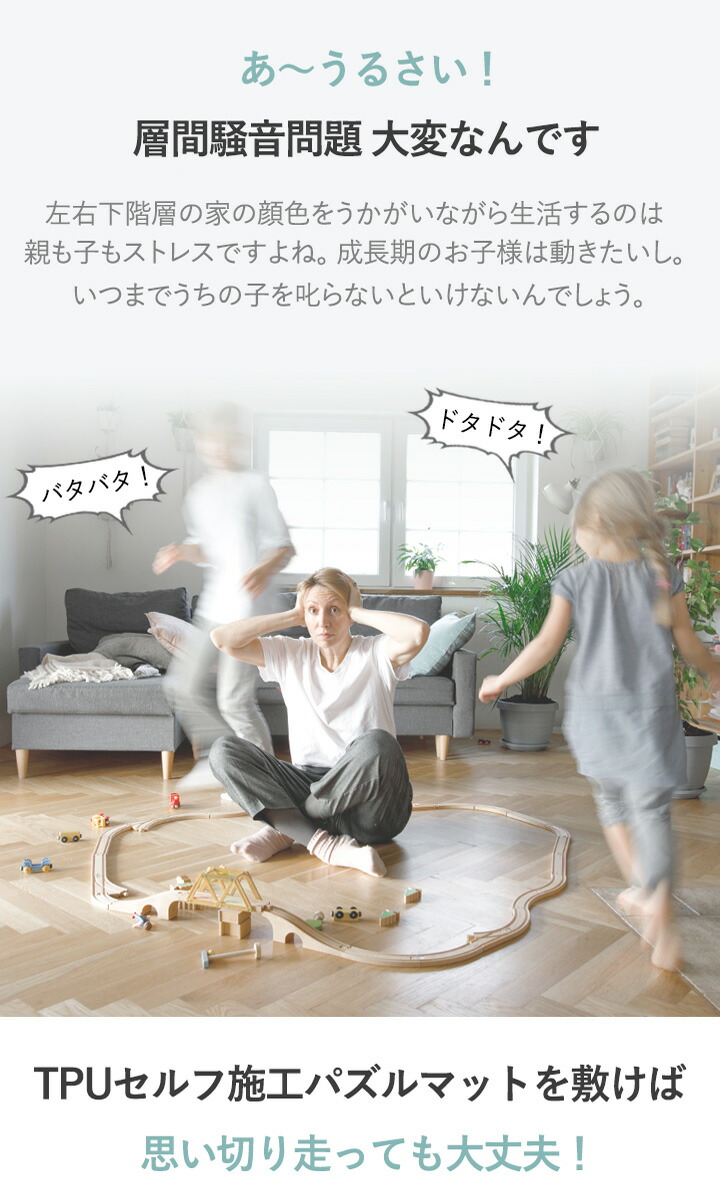 Point3倍 ジョイントマット クッションマット 18p 300 150cm 0 0cm パズルマット ノン ホルムアルデヒド 北欧 子供 マット 赤ちゃん キッズ フロアーマット 防音 はいはい お昼寝 グレー ナチュラル 厚手 Licoco パズルマット 18ピース Onpointchiro Com