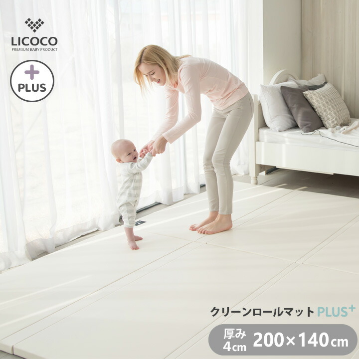デポー ロールマット フロアマット 140cm x 500cm 厚さ1.5cm ベビーマット プレイマット 防音 赤ちゃん 子供用 ペット リビング  ALZIPmat