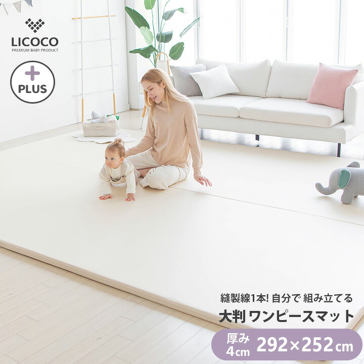 KIDSMIO×百貨店SALE