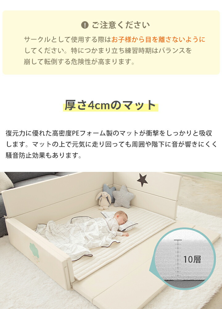 公式】GGUMBIベビーサークル マット セット ベビーベッド ベビー