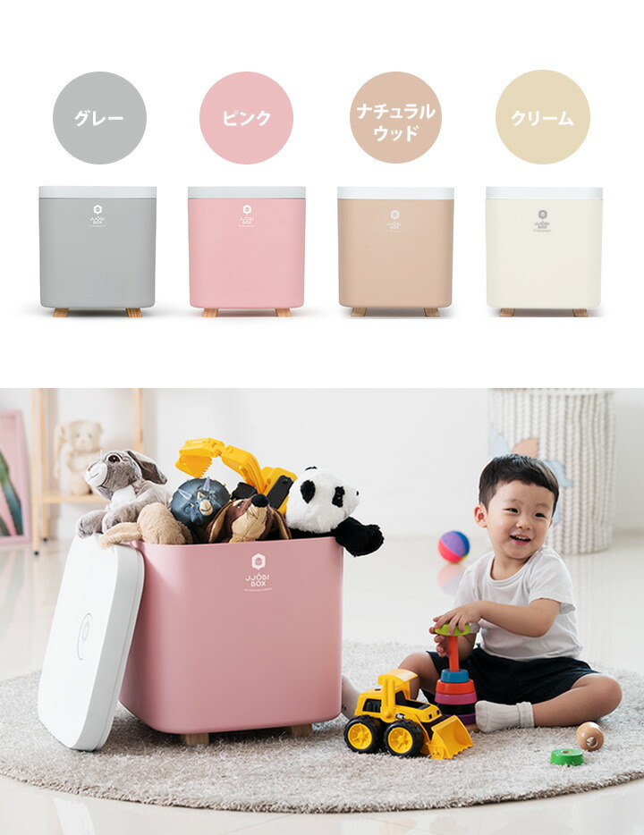 JJOBI BOX(ジョビボックス) LED 除菌ライト OFFクーポン】JJOBI