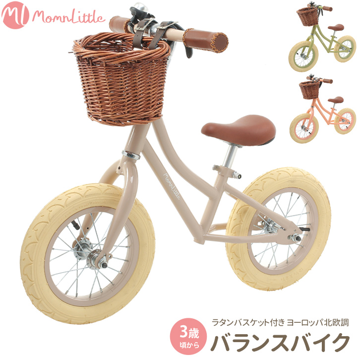 Seal限定商品 のペダルなし自転車 キックバイク Point3倍 キッズバイク 子供 男の子 プレゼント ペダルなし自転車 サークルマット ランニングバイク バランスバイク 韓国子供服 パステルカラー 女の子 誕生日 遊具 おもちゃ Kidsmioベビーサークル マットバランス