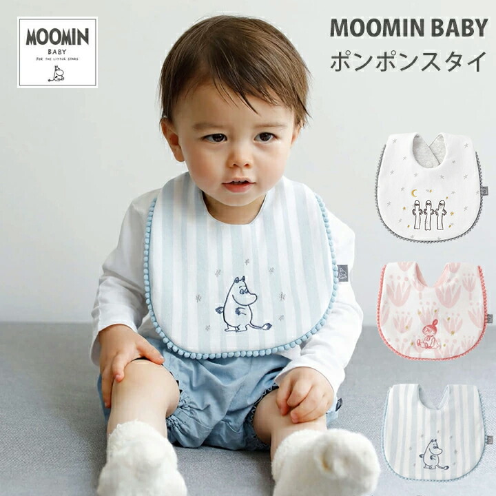 楽天市場】MOOMIN BABY ムーミン イブル キルトケット Mサイズ キルティング パッド 刺繍 敷き ベッドカバー ラグ プレイマット マット  お昼寝 ナチュラル シンプル 北欧 : kidsmioベビーサークル・マット