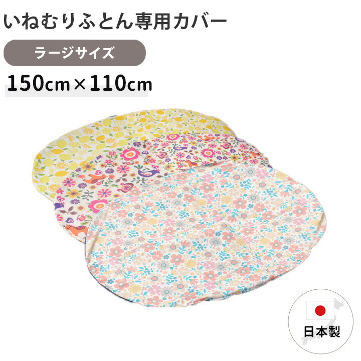 KIDSMIO×百貨店SALE