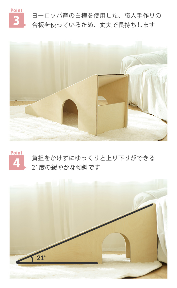 ペット用 ステップ スロープ Naspa 3in1スライドステップ 犬 猫 犬小屋 ハウス 脱臼 防止 介護 シニア ドッグハウス キャットハウス Butlerchimneys Com