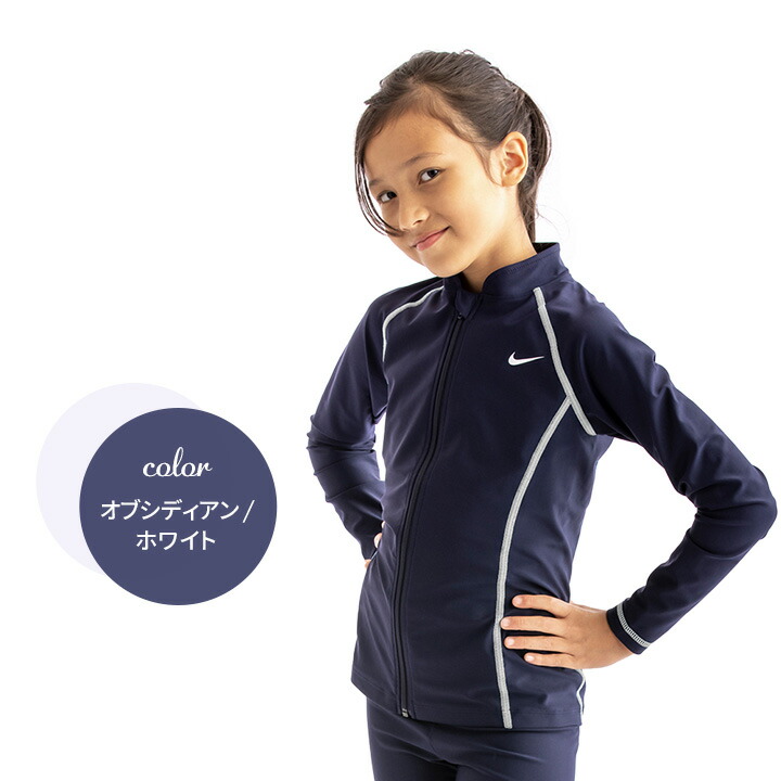 ラッシュガード NIKE　150㎝