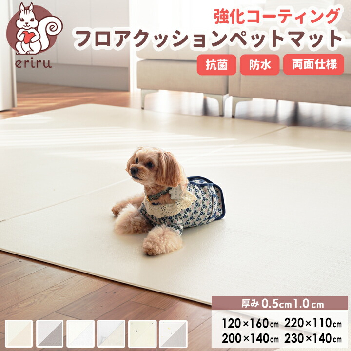 KIDSMIO×百貨店SALE