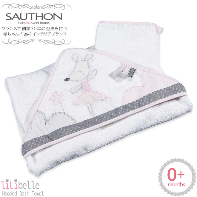 楽天市場 送料無料 Sauthon ソトン フード付き バスタオル ミトン付き リリベル 赤ちゃん ベビー 新生児 お風呂 タオル かわいい 湯冷め 出産祝い ギフト Kidsmioベビーサークル マット