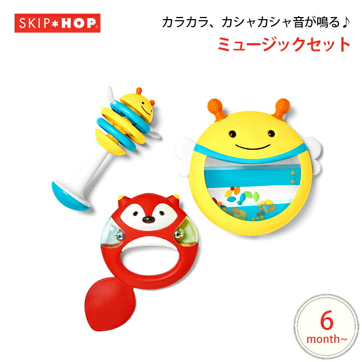 スナップ！　クラックル！　ポップ！　ソフビ　きーままーま　おもちゃ Amazon | 学研ニューブロック ハッピーくまボトル 55周年限定