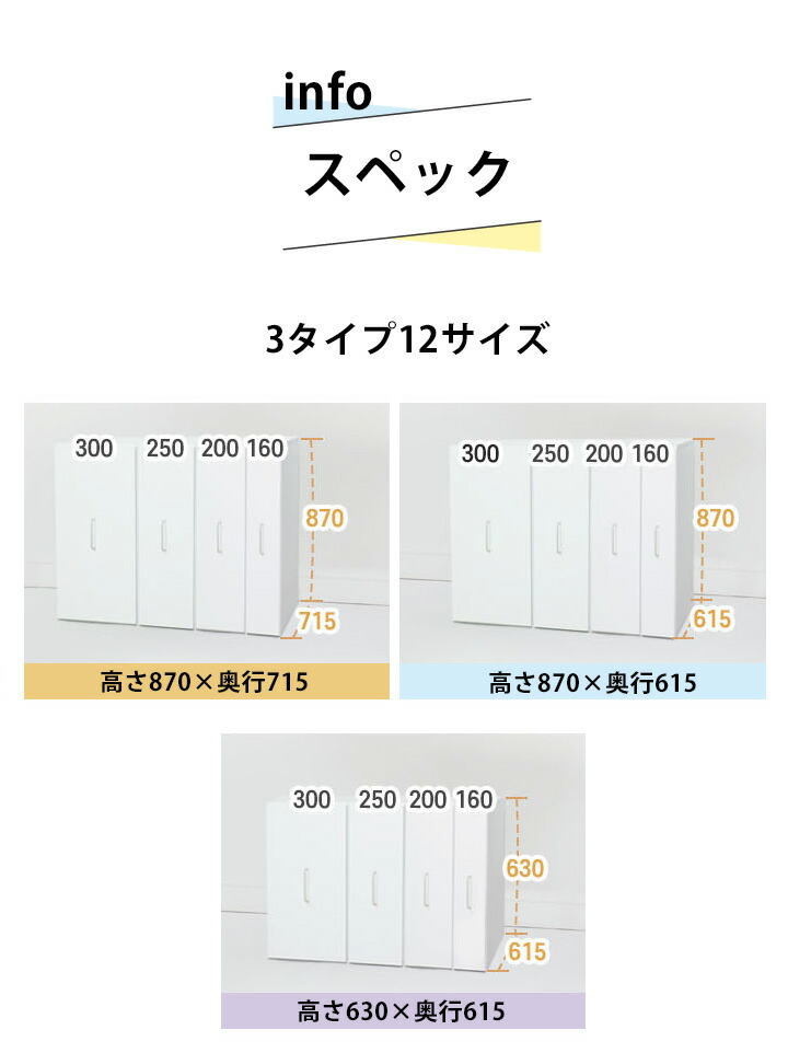 ススディすきま収納スリムストッカー